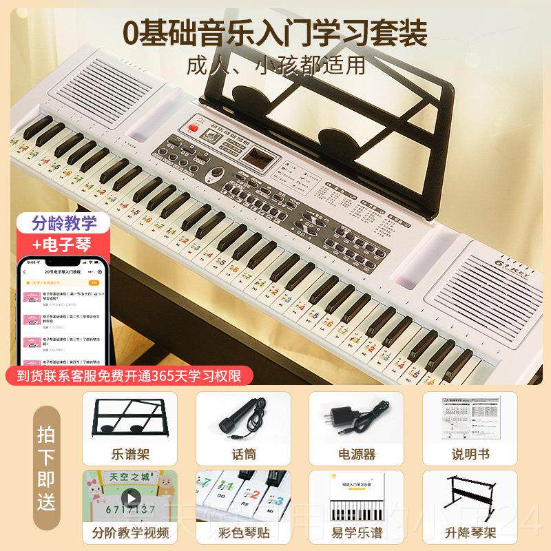 正品俏娃子儿童电子琴4乐器初学者女电孩玩具5岁3可弹琴奏多功能