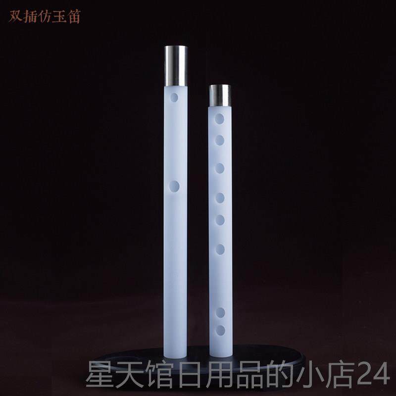 正品凯艺笛子双树脂仿笛专业演奏考级笛古风玉玉笛横笛非插竹笛练