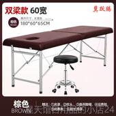 正品 折叠美容床按摩家用可携式 提拿床中医理床疗手床纹绣床艾灸推