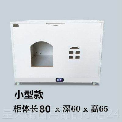 正品猫墅实育木家猫柜别繁笼无毛猫猫窝定制恒温加热保温箱用宠物,宠物/宠物食品及用品,猫笼子/猫别墅,淘宝优惠券,粉丝福利购,淘宝优惠卷