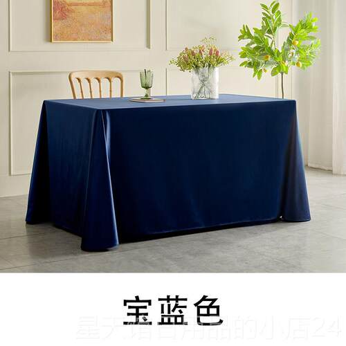 正品会议桌长方形定布制餐桌布办酒店活动展会lo公go台轻布奢高级