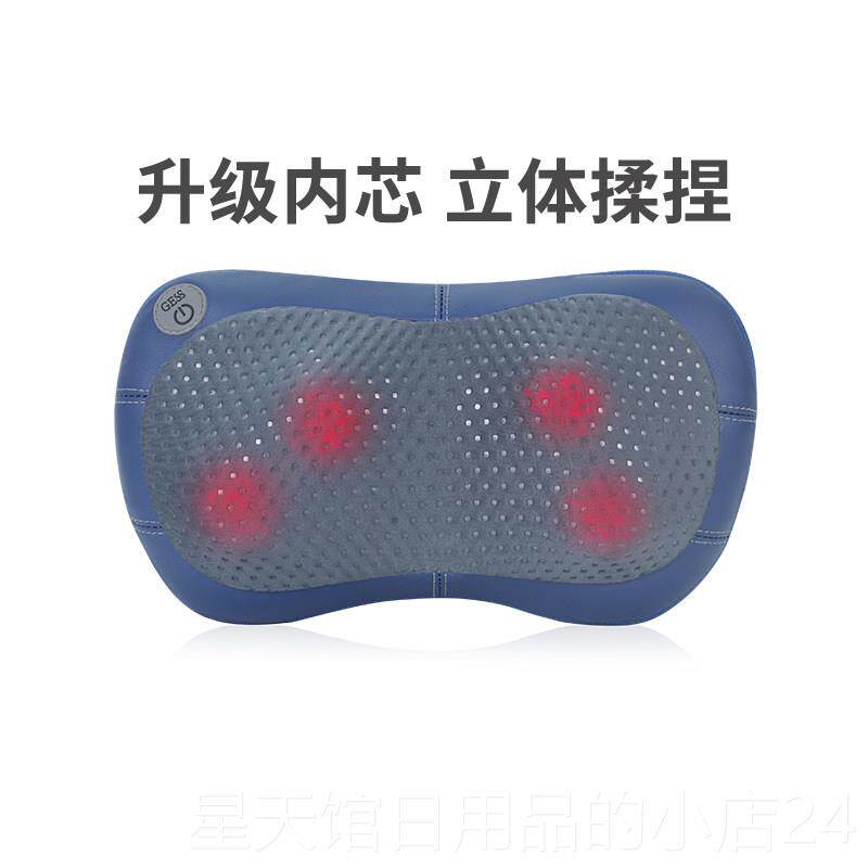 正品德国器GES车载颈椎按摩仪电肩颈腰部按摩枕动家用揉捏全S身多