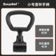 正品 Supko酷l四波转器90°旋转角度哑铃秒变杠铃壶铃Nuo适用换SuK