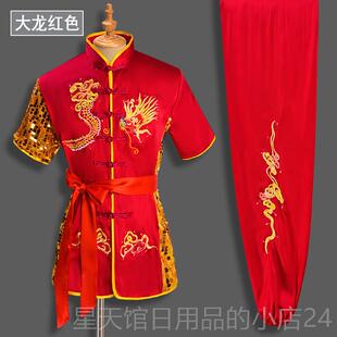 正品儿童术服学生武术表演出服春季武馆儿比赛演武服训练服装少练