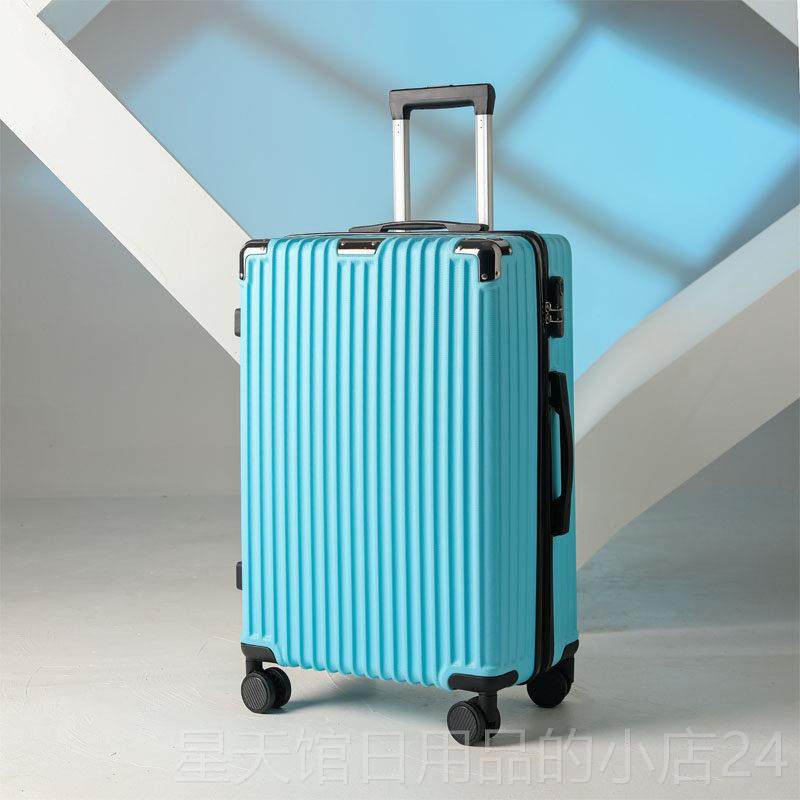 正品时尚264寸行李箱女万向轮拉2杆箱20男学生2密码箱大容量旅行,箱包皮具/热销女包/男包,旅行箱,淘宝优惠券,粉丝福利购,淘宝优惠卷