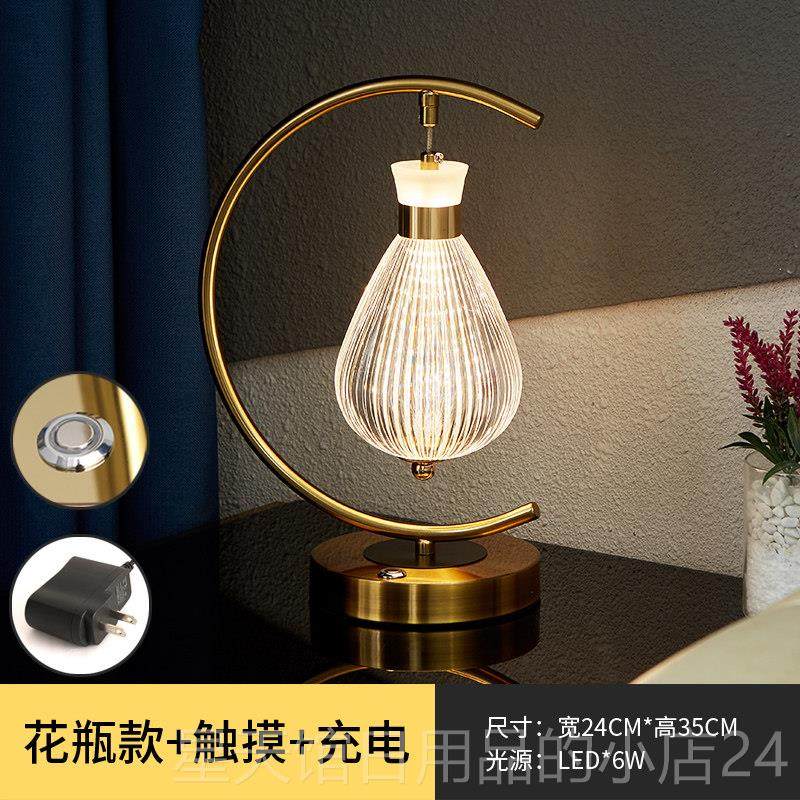 正品台灯室床头卧简约现代轻奢高感级温馨触柜摸调光充电创意床头,家装灯饰光源,装饰台灯,淘宝优惠券,粉丝福利购,淘宝优惠卷