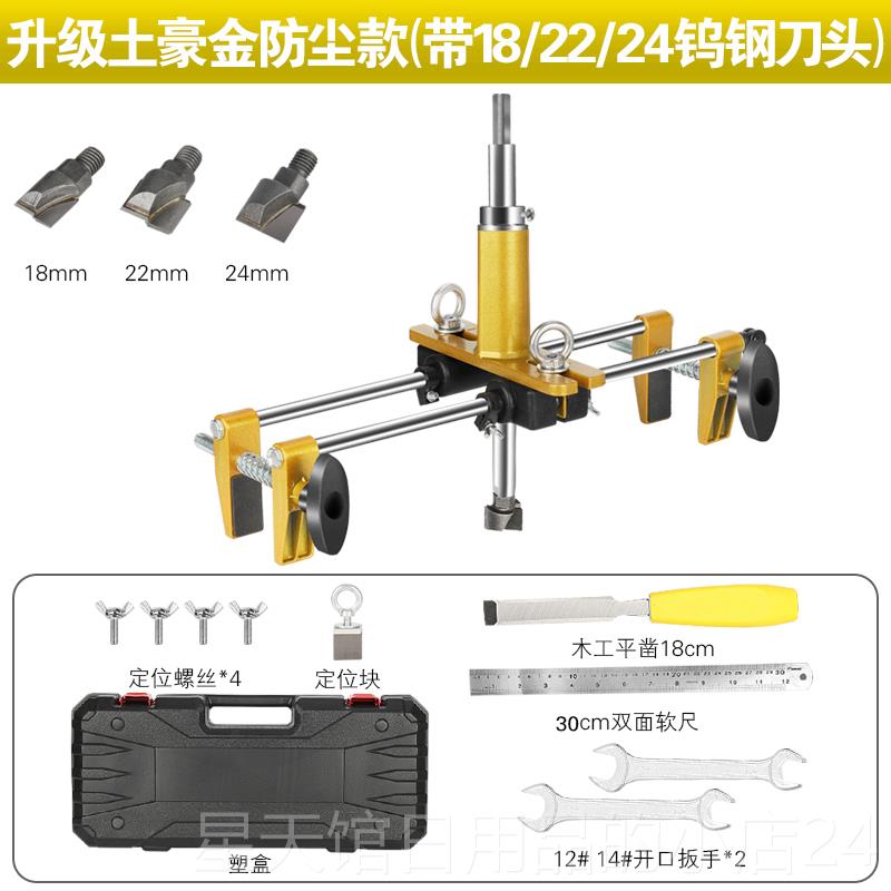 正品锁木门神装锁开孔器木工安门开锁神机器开锁模具套孔装器专用