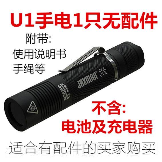正品JAXMAN U 365nm伪紫光紫外线UV验假钞灯荧1光剂珀防检测手琥