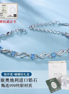 正品水晶手錬年女士999纯银手镯闺款蜜2025新生日520情节人礼物送