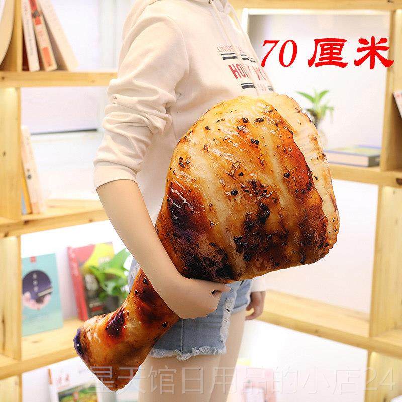 正品仿真鸡黄抱枕玩偶烤鸡翅鱼猪蹄大猪脚腿毛绒玩具搞怪儿物童礼,玩具/童车/益智/积木/模型,毛绒/玩偶/公仔/布艺类玩具,淘宝优惠券,粉丝福利购,淘宝优惠卷