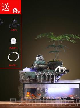 正品创意流水面鱼缸摆件水球招财喷风泉办公室客礼厅桌乔迁店铺开
