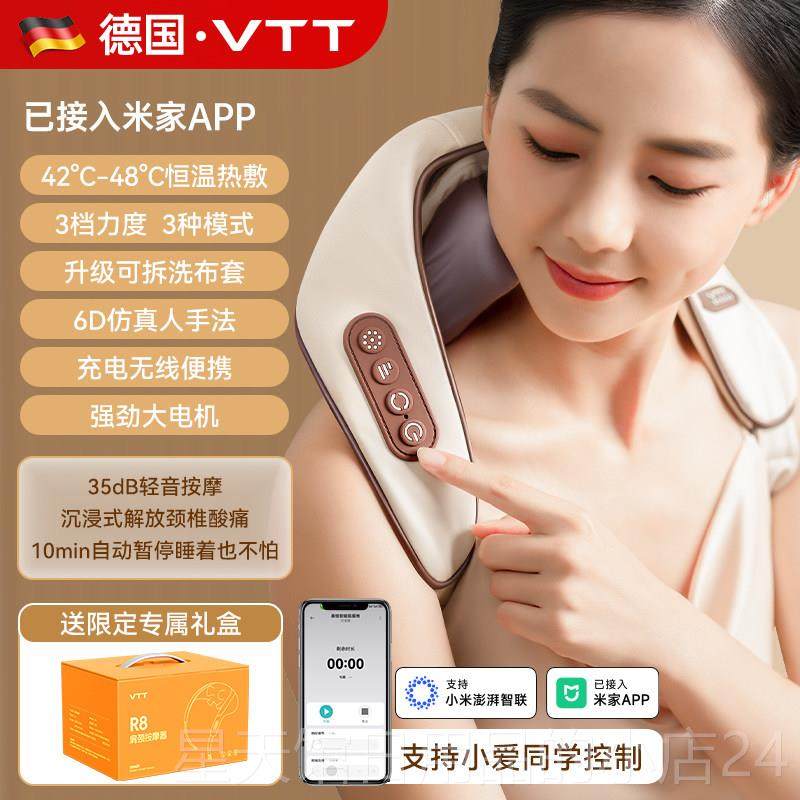 正品德国VTT揉颈按器背部腰部颈部疏通捏脖子斜方肌肩颈椎按摩摩,个人护理/保健/按摩器材,颈椎按摩器/枕,淘宝优惠券,粉丝福利购,淘宝优惠卷