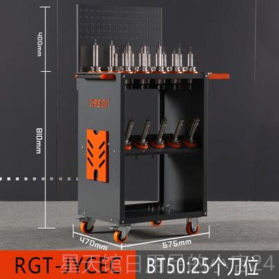 正品格加工中心cnc数控B刀具管理具车柜BT3瑞0工BT40T50HSK刀柄架