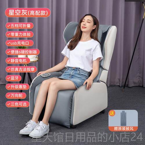 正品Freste/新按摩椅小型全身飞折叠电动多能豪华家用迷功c你按摩