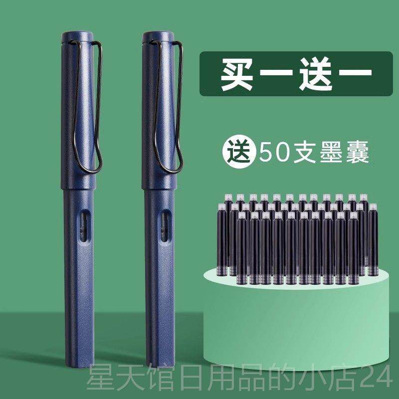 正品六品堂小楷软毛笔钢笔式笔套装狼毫笔头初学书法软头笔便可加