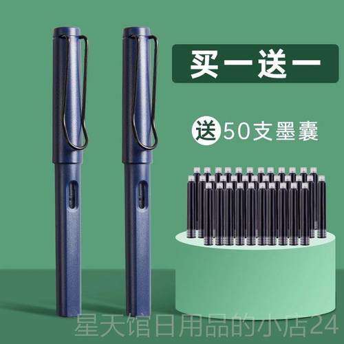 正品六品堂小楷软毛笔钢笔式笔套装狼毫笔头初学书法软头笔便可加