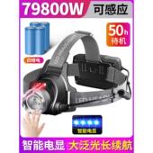 正品 头号灯强光充钓超电亮头戴式 夜鱼感应超轻小家用矿LED手电筒