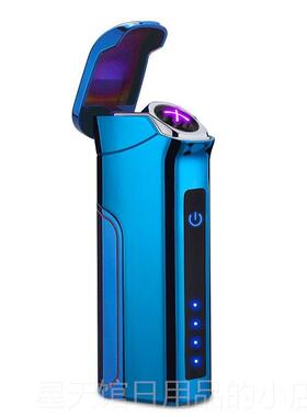 正品高档摸触感应双电弧大量打容火电机防风/USB电量显示可换池点