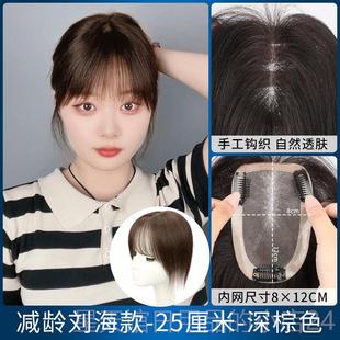 正品假发片真遮发盖白头顶补发片女轻薄痕一片式胎毛浏海发无假发