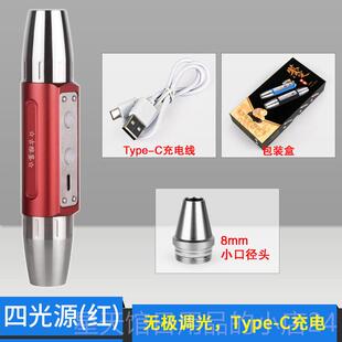 正品四光源照玉强光测手电筒UB充电珠宝鉴验钞LESD萤光检灯不锈定