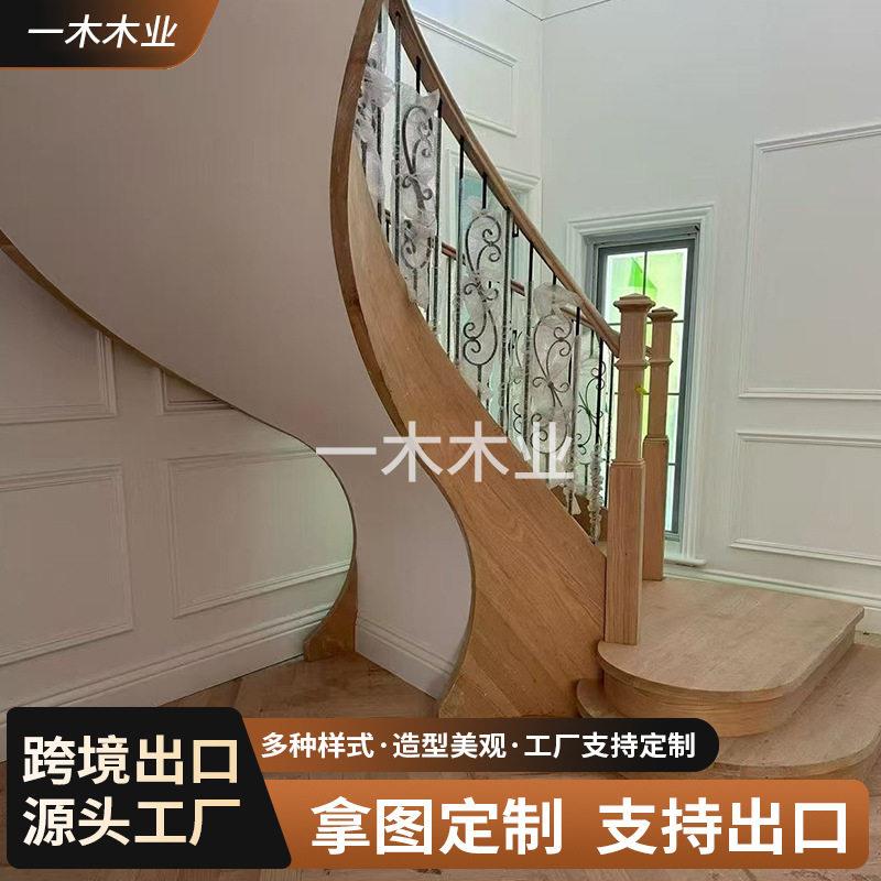 红橡木弧形楼梯实木扶手端会所室内弧形旋转原木扶手踏步楼梯