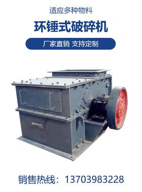 广东PCH-0606小型环锤式破碎机水泥熟料细碎机选矿设备哪家好