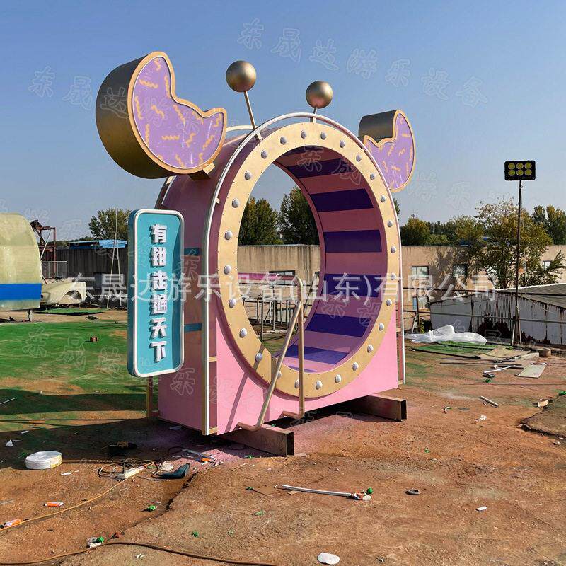 大型互动发光跑步机景区广场网红打卡脚蹬发光发电仓鼠滚筒转轮