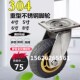 8寸重型304不锈钢万向脚轮金灰橡胶轮静音高弹防腐蚀轮子