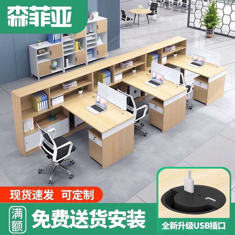 办公桌椅组合简约现代屏风卡位公司职员桌椅员工 办公桌子 办公室