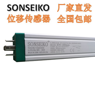 SONSEIKO传感器 拉杆式电子尺KTC-400mm 注塑机电子尺KTC-0400