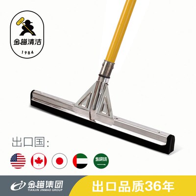出口迪拜金锚M-3281酒店餐厅物业刮水器天然橡胶发泡刮水无痕