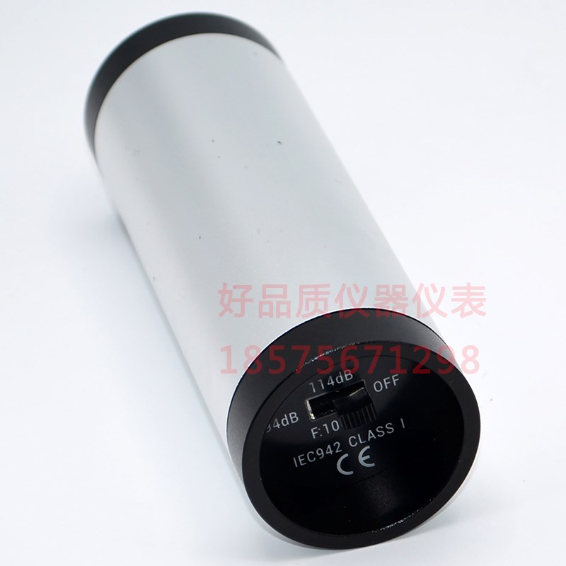 声压校准器一级二级噪音发生器声级计校准仪9/11db标准声源ND9B