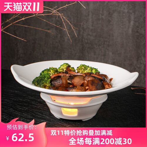 点酒精蜡烛加热餐具炉碗陶瓷干锅明炉个性餐厅保温双耳盘子暖菜盘