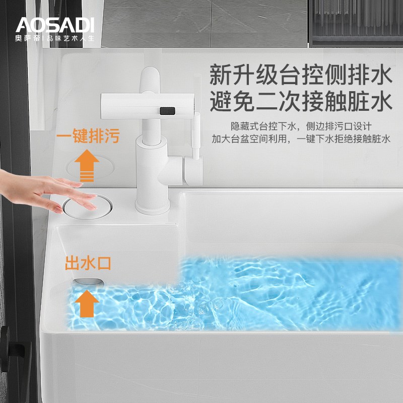 奥萨帝洗手盆柜卫生间浴室柜一体盆陶瓷洗脸盆小户型单台盆柜