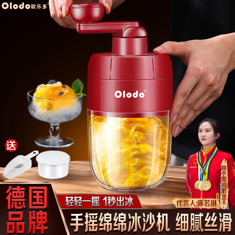 手动刨冰机家用小型破冰机绵绵冰机摆摊手摇碎冰机制冰沙机雹冰机