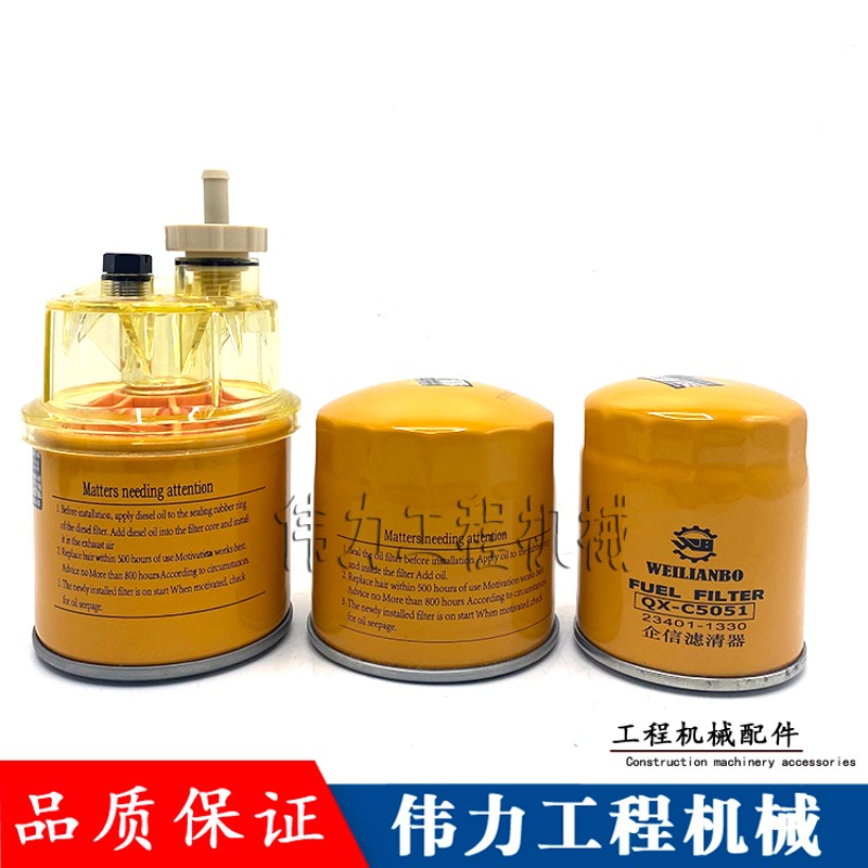 挖掘机山推SE60-9A久保田发动机机油柴油滤芯油水分离器保养配件