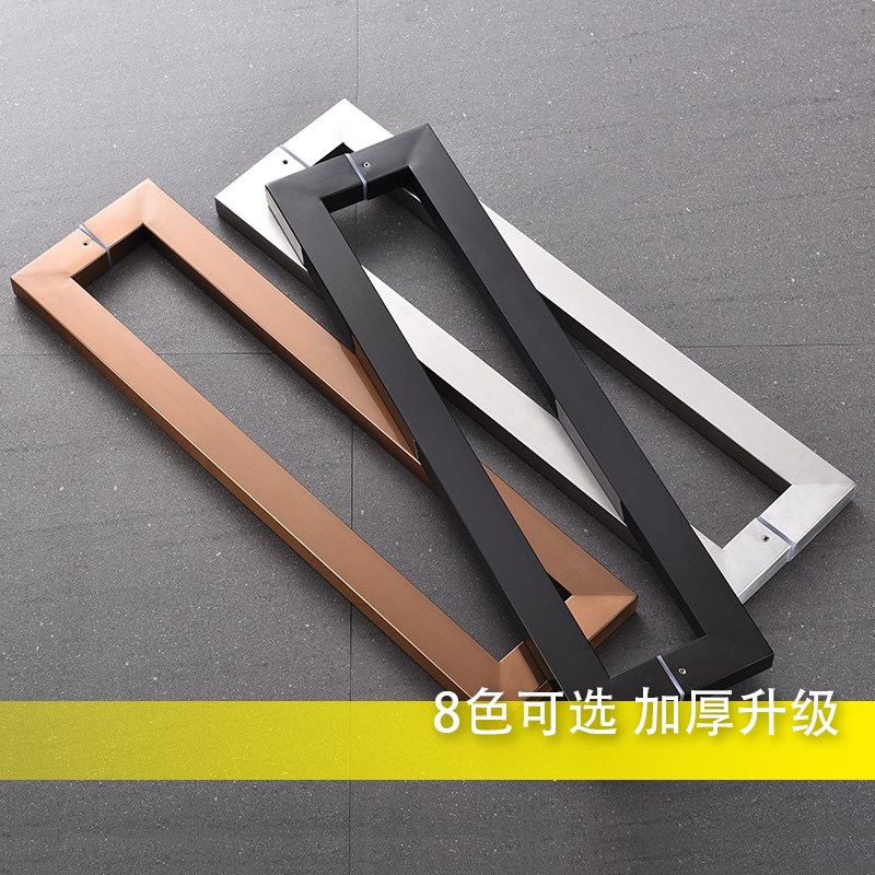 新款玻璃不锈钢木门拉手玫瑰金加厚门把手黑方管对装大扶手咖啡色