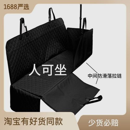 防脏防水汽车宠物垫超声波狗狗车载垫汽车后座宠物防脏垫工厂直销