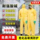 防护服连体全身耐酸碱工作服化学实验服危化品运输防毒C级防化服