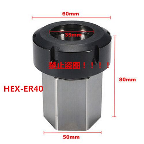 四方套 ER25 32 40UM 5C夹具四方六方体机床铣床夹头夹套转换接杆