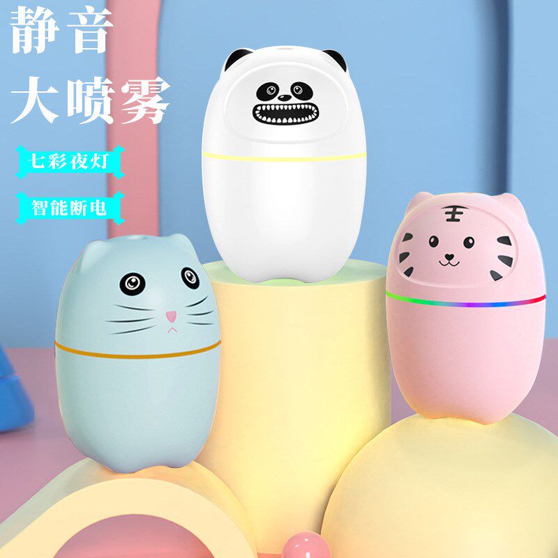 新款USB猫咪加湿器静音萌宠空气保湿喷雾创意礼品