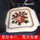 汽车坐垫羊毛混纺高密度地毯式 坐垫单片无靠背免捆绑方垫坐垫