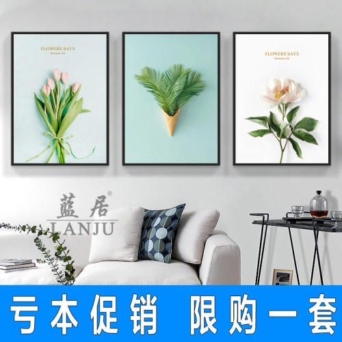 免打孔客厅装饰画沙发背景墙画壁画客厅挂画餐厅画卧室房间床头画