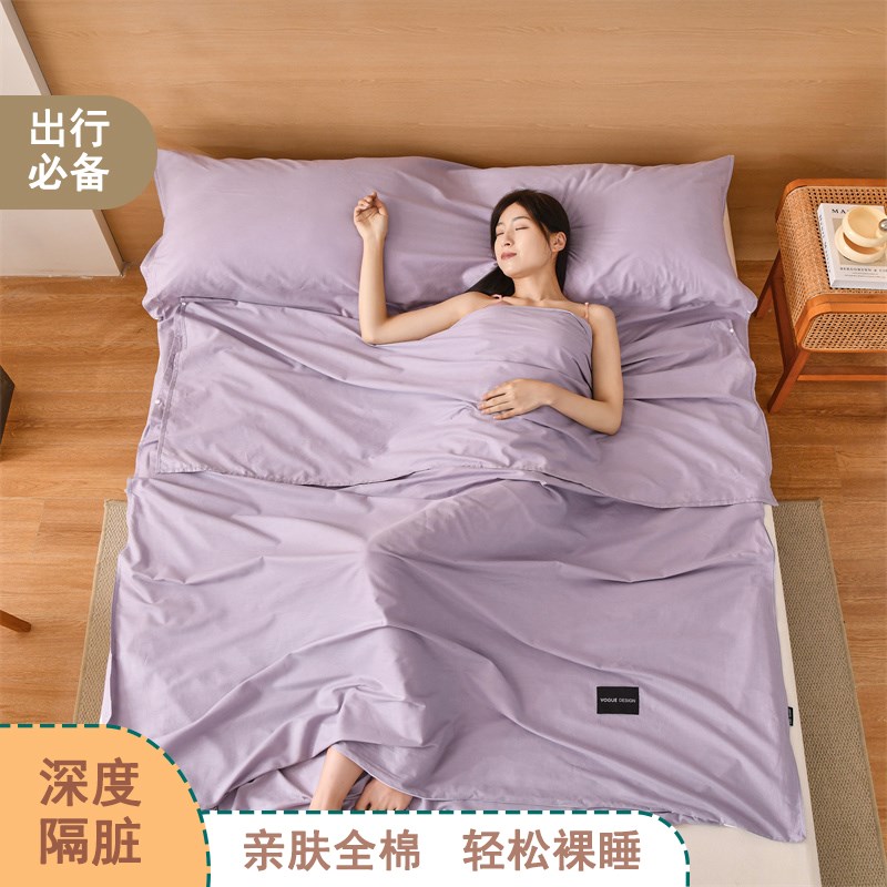 新款全棉隔脏睡袋亲肤纯色出差便携式床单被套酒店民宿宾馆外出