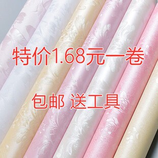 纯色加厚防潮防水PVC自粘墙纸 卧室房间宿舍背景墙温馨3D立体墙贴