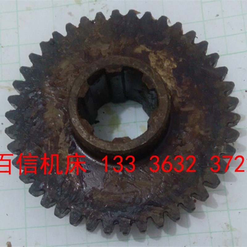 友谊机床厂,上海五机,Z3040/Z3050x16摇臂钻齿轮配件,单联齿轮