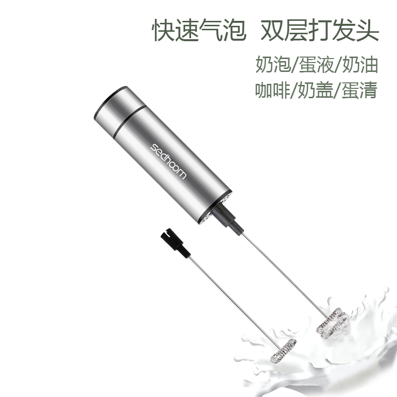 电动咖啡牛奶起泡器打奶泡器家用奶泡机打蛋器手持打发器搅拌泡沫