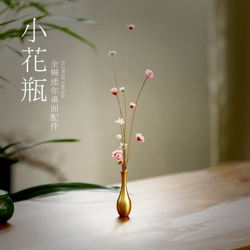 宽和桌面迷你花瓶纯黄铜家用田园风干花插香道茶道装饰配件摆件图片
