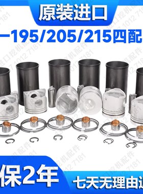 三一SY195/205/215-8-9三菱6D34发动机四配套大修组件挖掘机配件