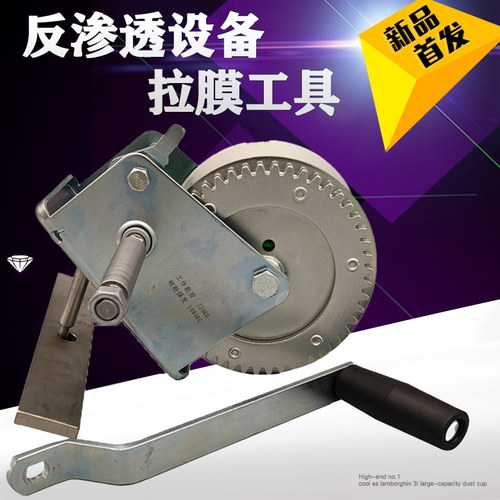 反渗透净水设备ro膜不锈钢拆卸工具拉膜器8040玻璃钢膜壳拔膜扳手